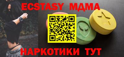 марки lsd Краснознаменск