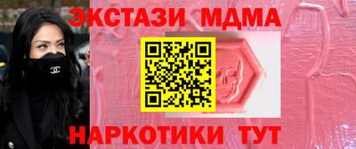 эйфоретик Краснодар