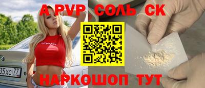 эйфоретик Краснодар