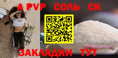 кокаин колумбия Краснокаменск