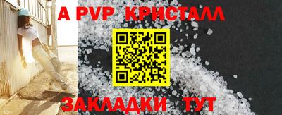 марки lsd Краснознаменск