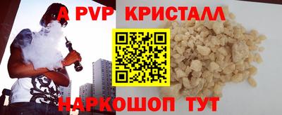 марки lsd Краснознаменск