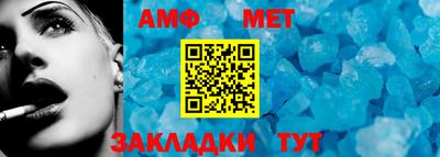 эйфоретик Краснодар