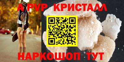 марки lsd Краснознаменск