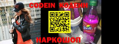 марки lsd Краснознаменск