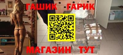 эйфоретик Краснодар