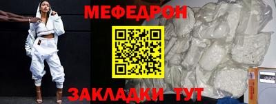 эйфоретик Краснодар