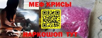эйфоретик Краснодар