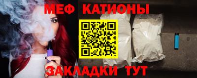 эйфоретик Краснодар
