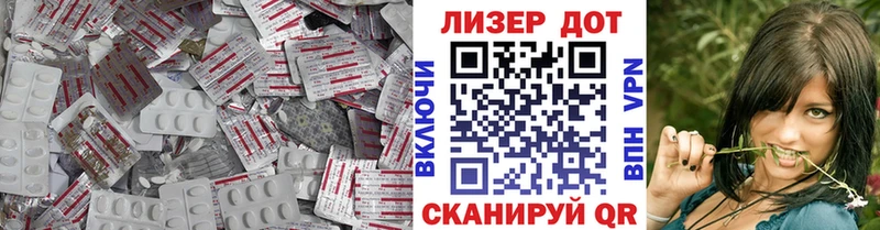Лсд 25 экстази ecstasy  Обь 