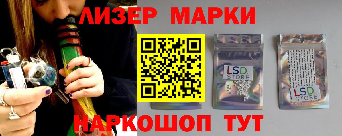 МЕГА как зайти  Лсд 25 экстази ecstasy  Лсд 25 экстази кислота  Вход с VPN  Обь 