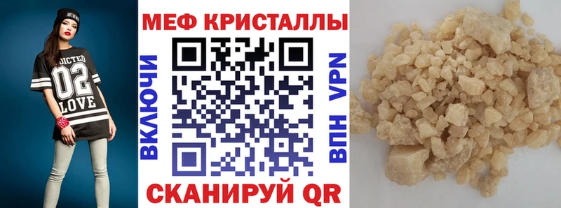 маркетплейс наркотические препараты  где найти   mega зеркало  Обь  МЕФ VHQ 
