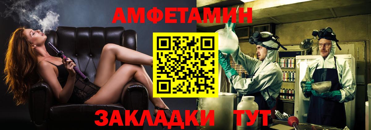 Первитин пудра Обь