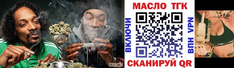 ТГК вейп с тгк  хочу наркоту  Обь 